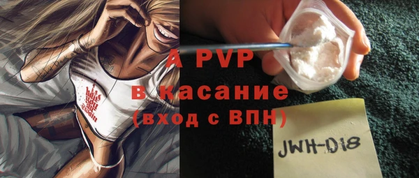 ALPHA PVP Богородицк